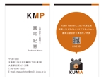 u-ko (u-ko-design)さんのコンサルティング会社「KUMA Partners株式会社」の名刺デザインへの提案