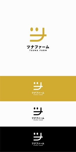 designdesign (designdesign)さんの個人米農家　【ツナファーム】のロゴへの提案