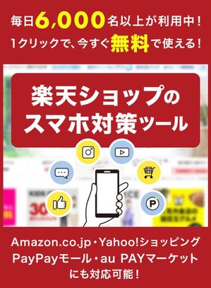 yuzzy (yuzzy0929)さんのECサイト運営のためのツールのランディングページのヘッダーデザインをお願いします。への提案