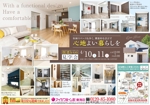 saesaba (SachieSaeki)さんの東海店2021年4月10-11日住まいの見学会チラシ作成への提案