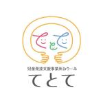 Cosmic design (cosmic_design)さんの児童発達支援事業所おりーぶ　「てとて」のロゴへの提案