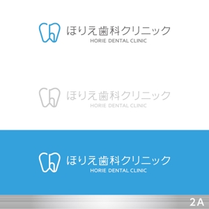 DESIGN_A (DESIGN_A)さんのほりえ歯科クリニック　ロゴマークとロゴ作成依頼への提案
