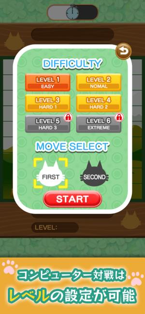 onnellinen design  (onnellinen_design)さんのAppStore, Google Playに掲載するアプリのスクリーンショットのデザイン作成への提案