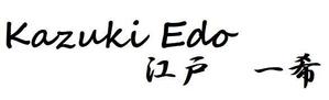 蓮雅 ()さんのアーティスト「Kazuki Edo」のロゴへの提案
