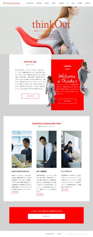 Hanahana ()さんの運送会社のTOPページデザイン依頼への提案