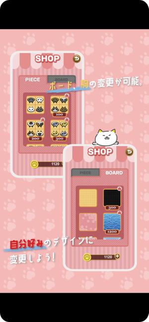 N.create (moisyo)さんのAppStore, Google Playに掲載するアプリのスクリーンショットのデザイン作成への提案