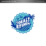 ArtStudio MAI (minami-mi-natz)さんの【商標登録なし】カフェレストラン「cobalt kitchen」のロゴ依頼への提案