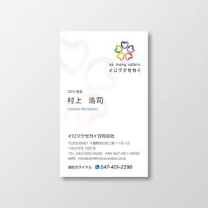 T-aki (T-aki)さんの複数ブランドのロゴ名刺制作（ロゴ3つ、表1と裏3）。への提案