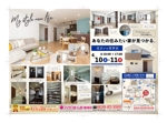 k_design (kamiya_f)さんの東海店2021年4月10-11日住まいの見学会チラシ作成への提案