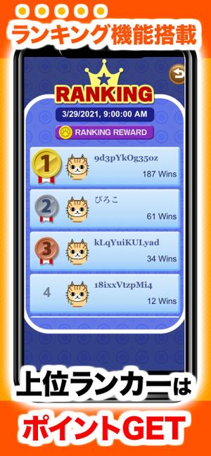 VainStain (VainStain)さんのAppStore, Google Playに掲載するアプリのスクリーンショットのデザイン作成への提案