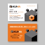 TYPOGRAPHIA (Typograph)さんのコンサルティング会社「KUMA Partners株式会社」の名刺デザインへの提案