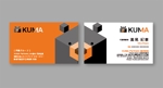 TYPOGRAPHIA (Typograph)さんのコンサルティング会社「KUMA Partners株式会社」の名刺デザインへの提案