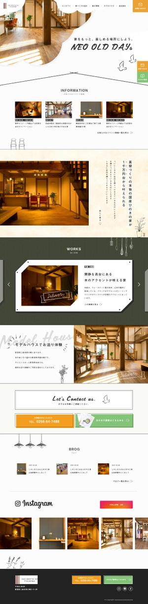 kou (c5hym)さんの住宅建築業のサイトのトップウェブデザイン（コーディングなし）への提案