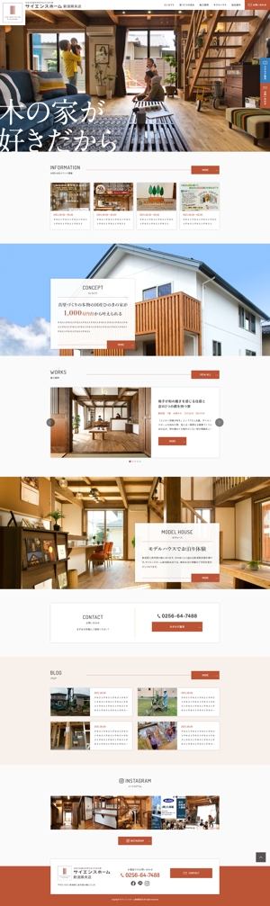 baco graphix (baco)さんの住宅建築業のサイトのトップウェブデザイン（コーディングなし）への提案