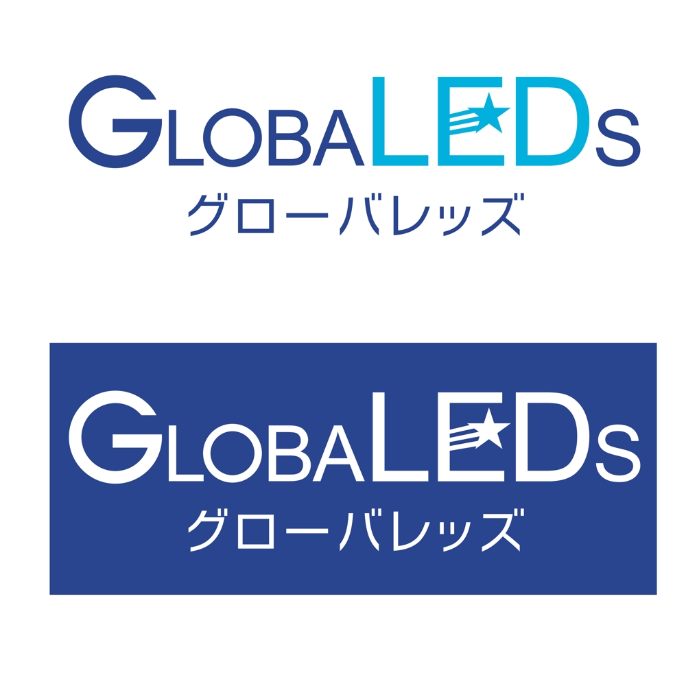 LED照明のブランドロゴ制作