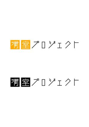 ing (ryoichi_design)さんの「満室プロジェクト」ロゴ制作依頼への提案