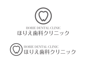 hamingway (hamingway)さんのほりえ歯科クリニック　ロゴマークとロゴ作成依頼への提案