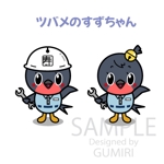 Gumiri ()さんのリフォーム会社のキャラクターデザイン「すずちゃん」への提案