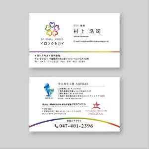 TYPOGRAPHIA (Typograph)さんの複数ブランドのロゴ名刺制作（ロゴ3つ、表1と裏3）。への提案