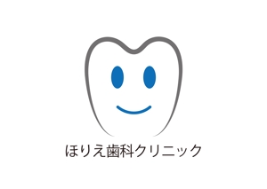 tora (tora_09)さんのほりえ歯科クリニック　ロゴマークとロゴ作成依頼への提案