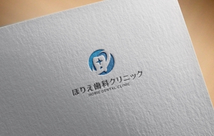 haruru (haruru2015)さんのほりえ歯科クリニック　ロゴマークとロゴ作成依頼への提案