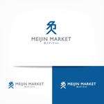 オーキ・ミワ (duckblue)さんのECサイト「名人マーケット」のロゴへの提案