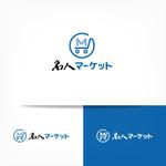 オーキ・ミワ (duckblue)さんのECサイト「名人マーケット」のロゴへの提案