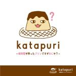 Cosmic design (cosmic_design)さんの新商品katapuri「焼肉屋のプリンですがなにか？」プリンのロゴへの提案