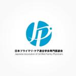 N14 (nao14)さんの日本プライマリ・ケア連合学会専門医部会のロゴへの提案
