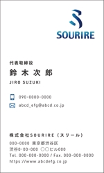 iwai suzume (suzume_96)さんの食品販売・営業名刺リニューアルに伴う、名刺作成依頼への提案