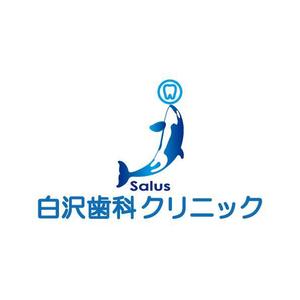 tatehama (tatehama)さんの「Salus白沢歯科クリニック」のロゴ作成への提案
