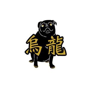 まる (_Dogimagi)さんの黒パグをモチーフとしたアパレルブランドのロゴへの提案