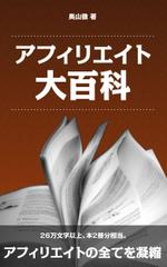 きめら (pocarialice)さんのKindle用電子書籍の表紙デザイン作成への提案