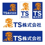 bill_3500さんの新会社『TS株式会社』のロゴへの提案