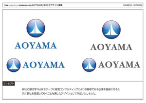 kometogi (kometogi)さんの経営コンサルティング会社のロゴへの提案