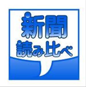 citrus_creamさんのiPhoneアプリのアイコン/スプラッシュ制作への提案
