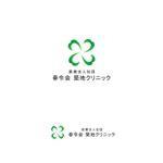 P Design (DesignStudio)さんの２１年目の医療機関　春令会　築地クリニックのロゴ　への提案