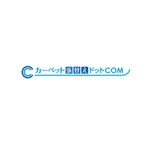 Shiro_Design (Shiro_Design)さんのタイルカーペット張替え業者「カーペット張替えドットコム」のロゴへの提案