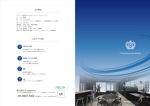 KAGURADEZAIN (Indigo_blue)さんのビジネススクールのパンフレットデザインへの提案