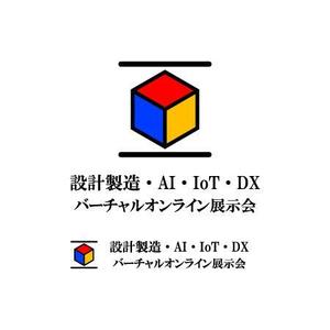 株式会社こもれび (komorebi-lc)さんのバーチャルオンライン展示会のロゴ制作への提案