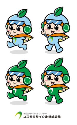 sachi (sachi-365)さんの産業廃棄物処理業のキャラクター募集への提案