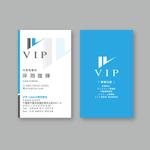 TYPOGRAPHIA (Typograph)さんの会社「VIP」の名刺への提案