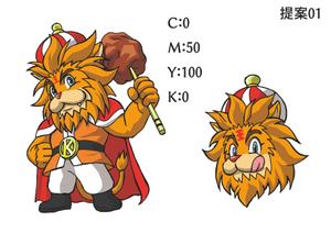 お絵描きカーネル (colonel-design-offic)さんの★からあげ専門店「からあげ王」キャラクター募集への提案