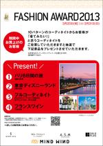 y_n_designさんの40周年　Ａ4片面案内チラシへの提案