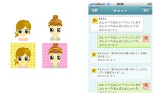 まざ (ottu)さんのアバターイラスト制作（女性アバター10個＋男性アバター5個、計15個）への提案