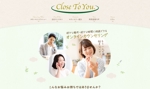 Sheep Design (shiba729)さんのオンラインカウンセリング「Close To You.」のロゴの作成への提案