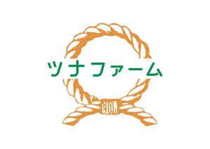 tora (tora_09)さんの個人米農家　【ツナファーム】のロゴへの提案