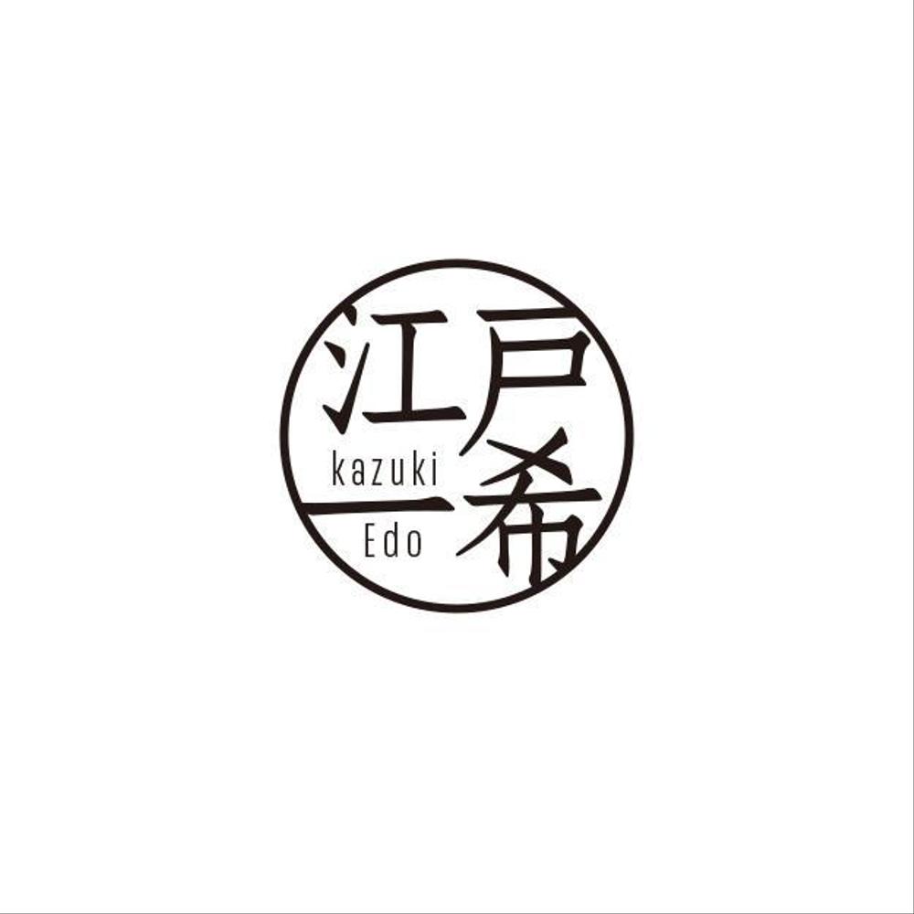Kazuki Edo  1.jpg