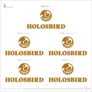 Seven7 (Seven7)さんのジュエリー新会社「HOLOSBIRD」のロゴへの提案