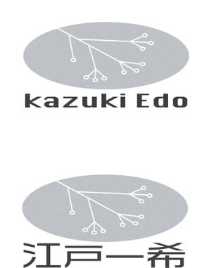 心 -kokoro- (mizuki_23)さんのアーティスト「Kazuki Edo」のロゴへの提案